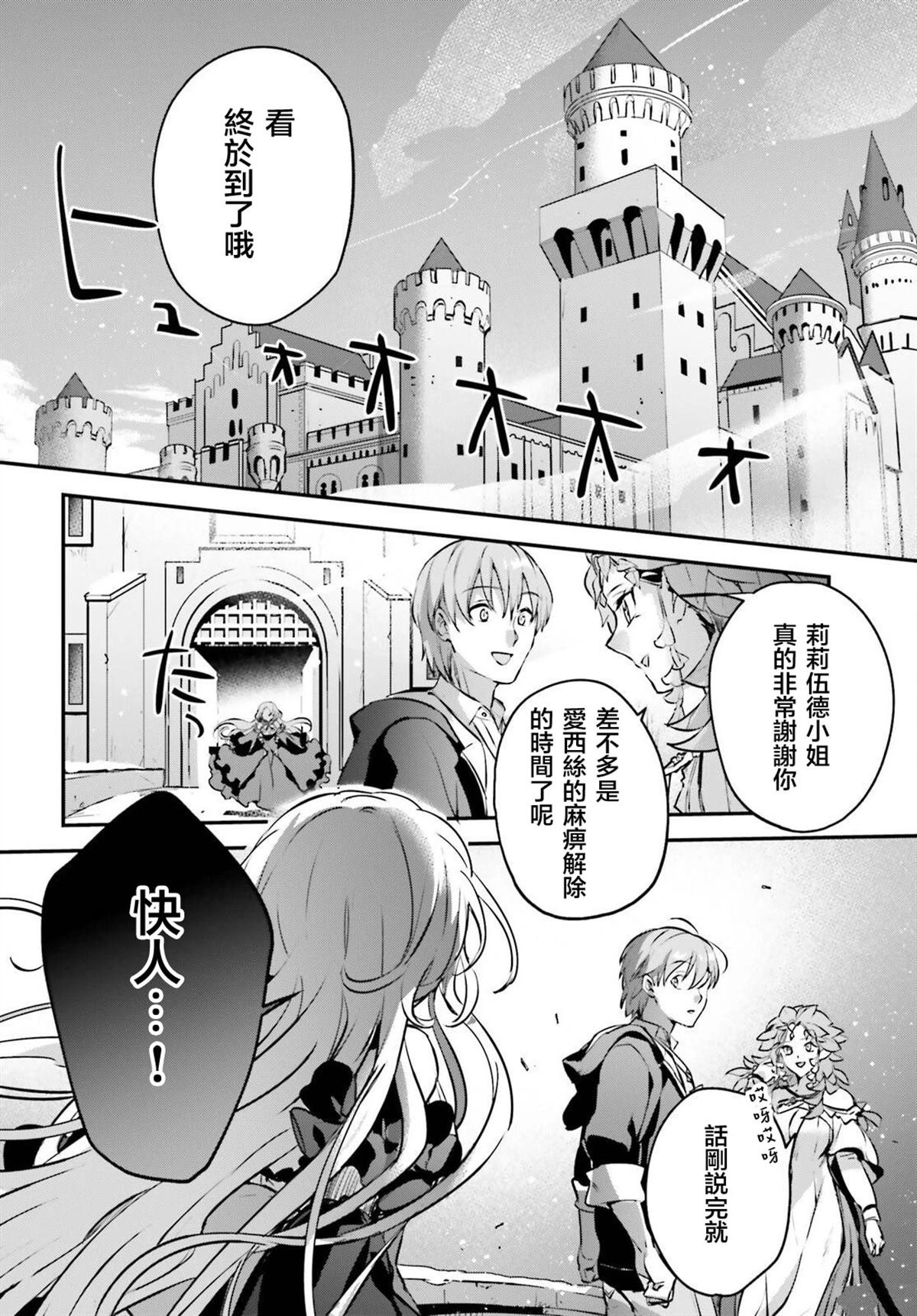 第44话