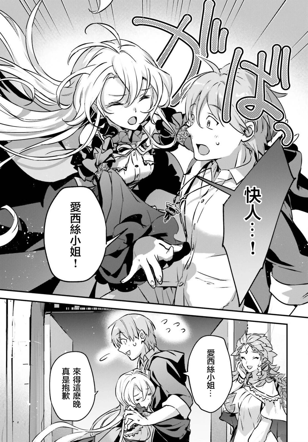 第44话