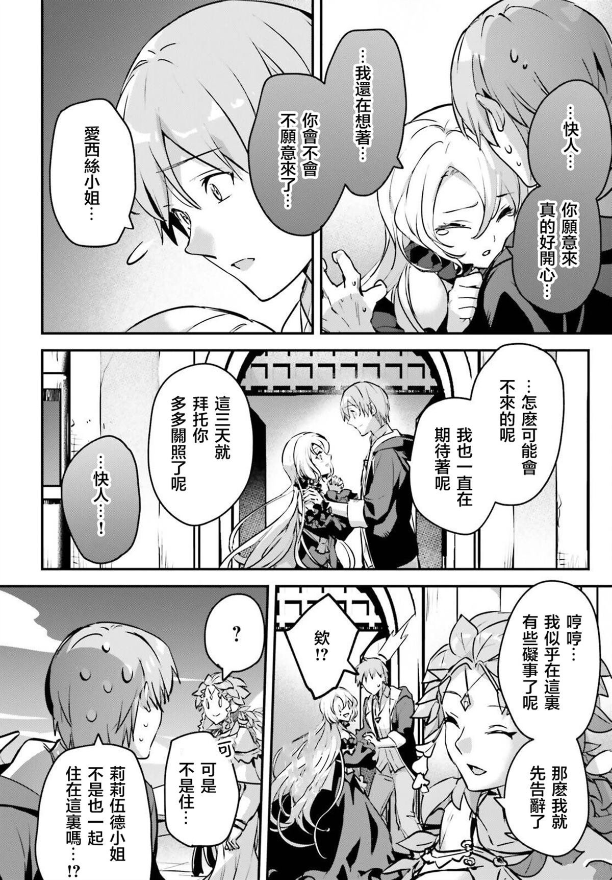 第44话
