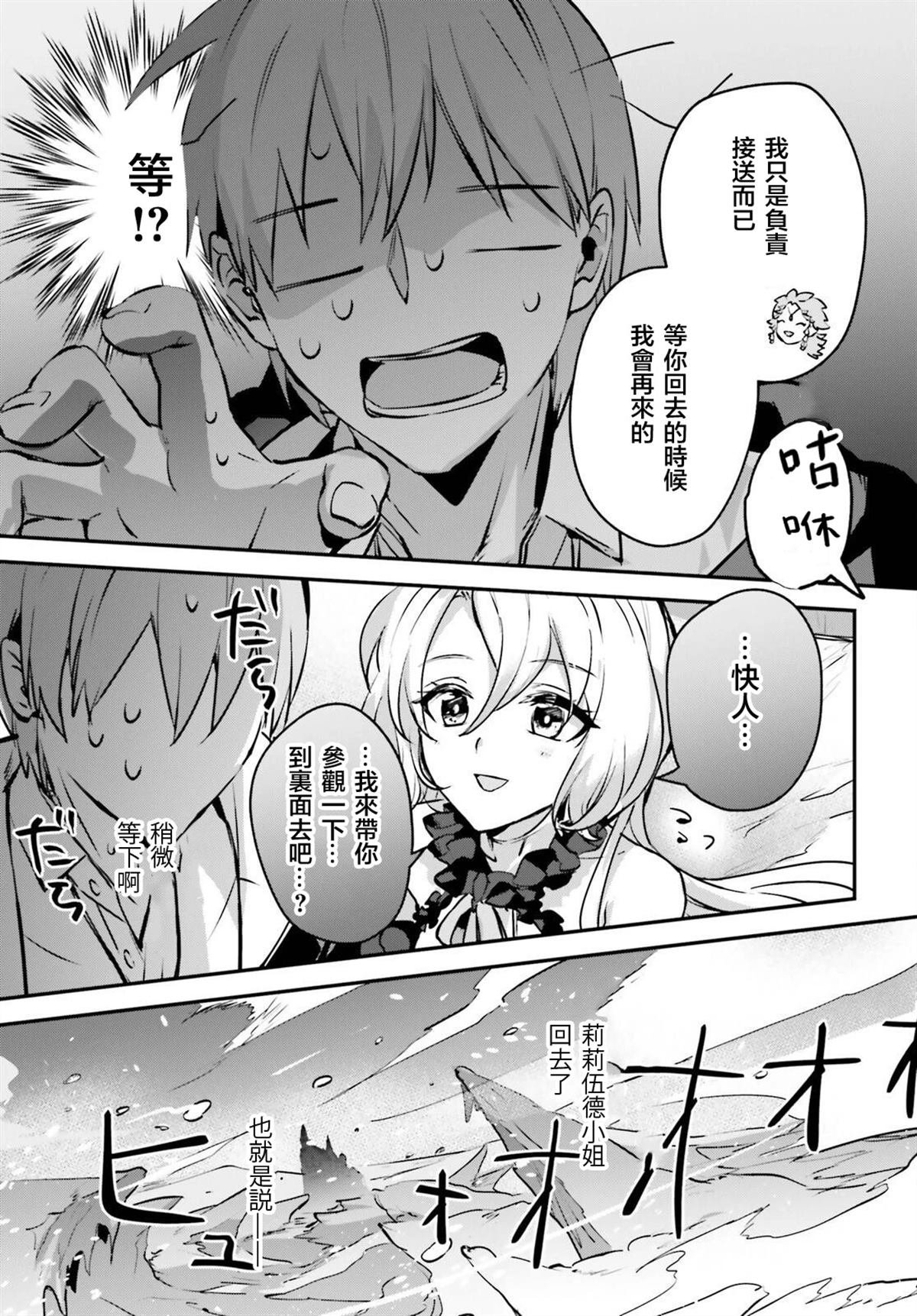 第44话