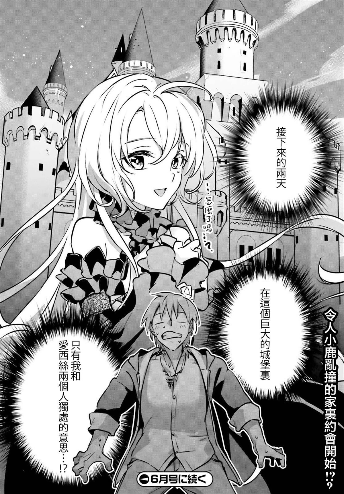第44话