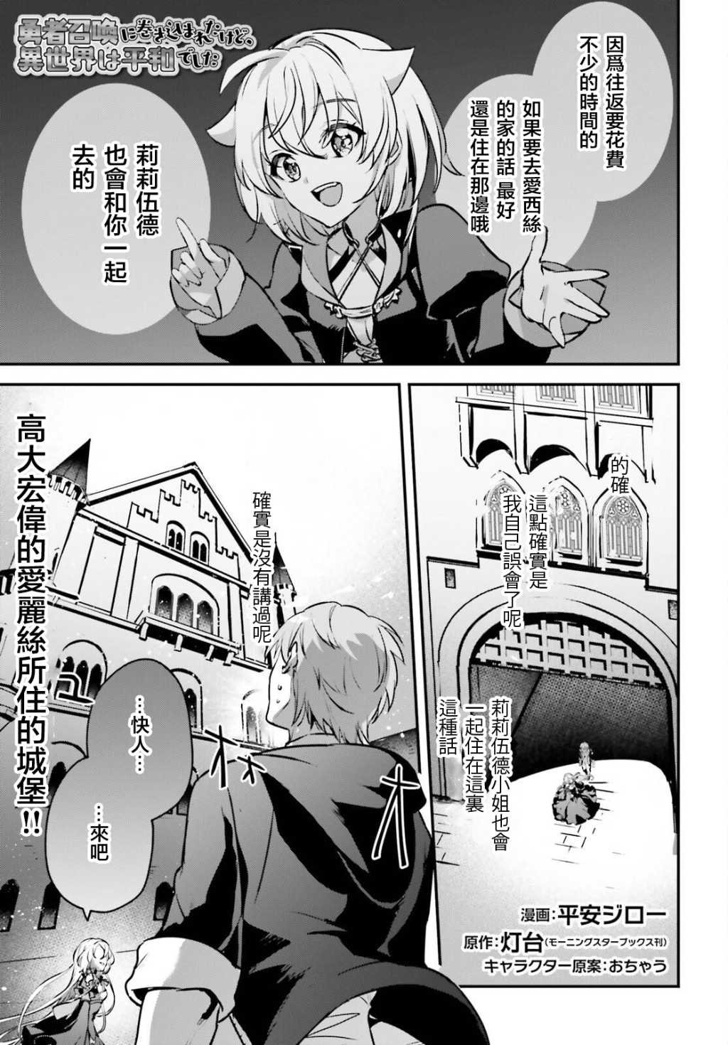第45话