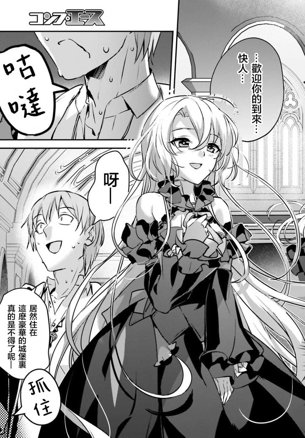 第45话