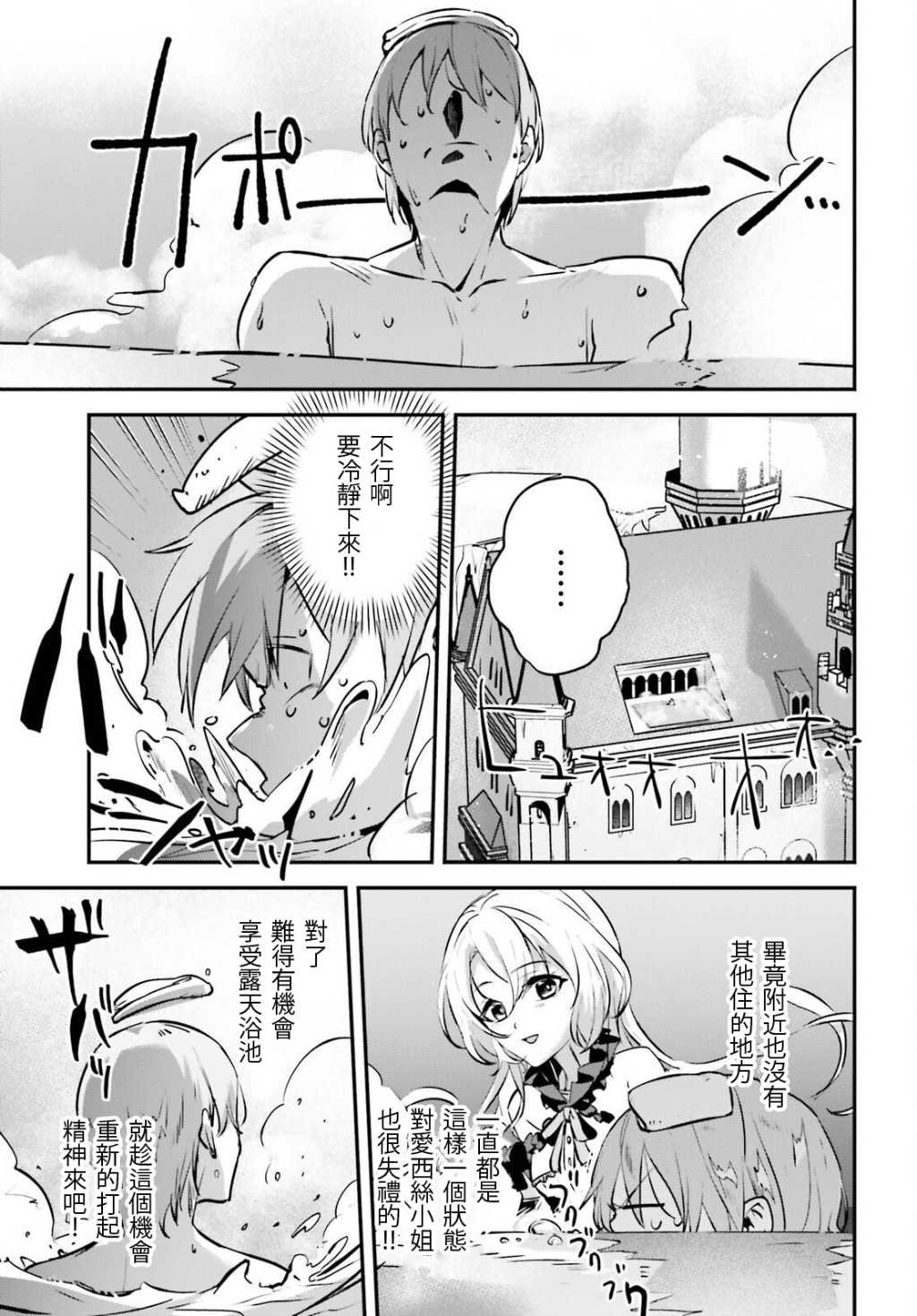 第45话