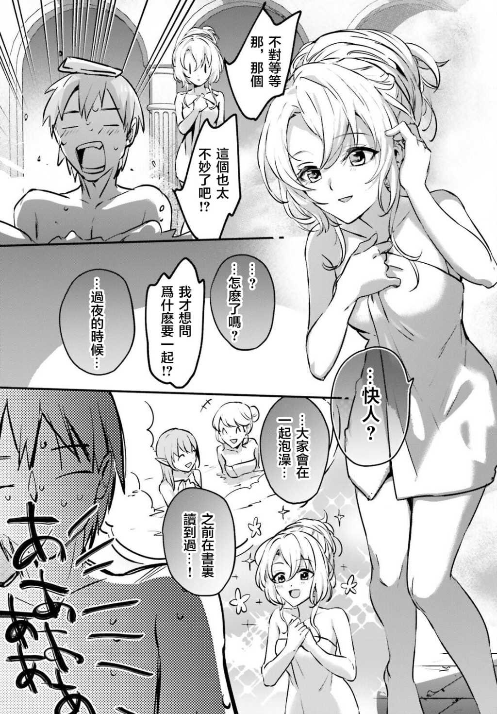 第45话