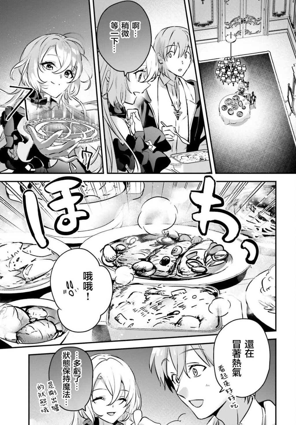 第45话
