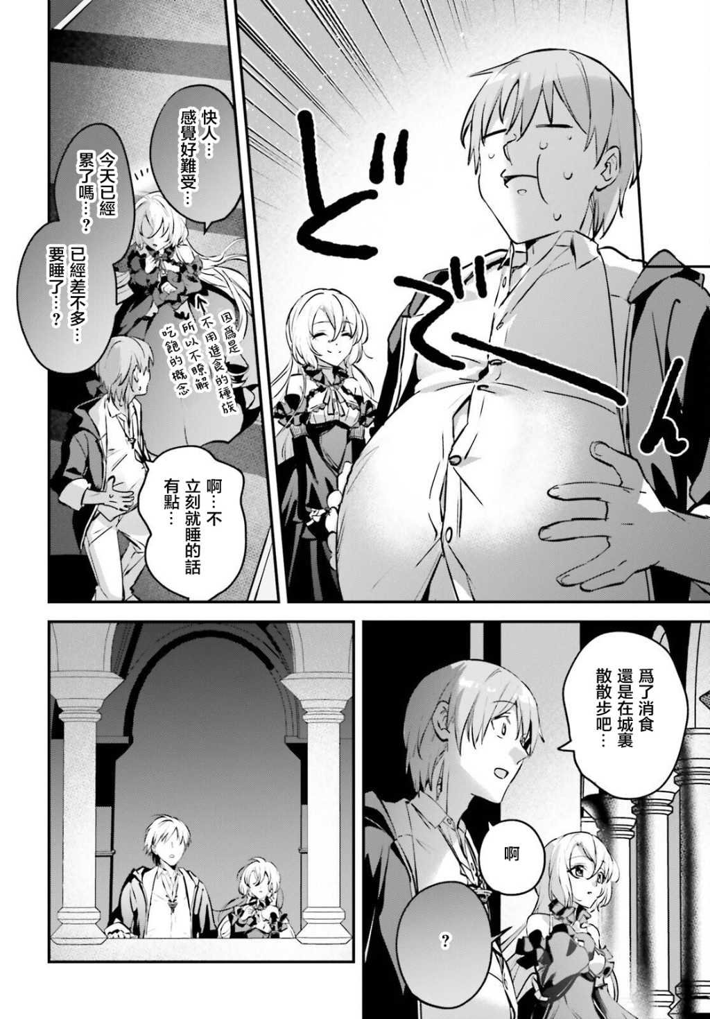 第45话