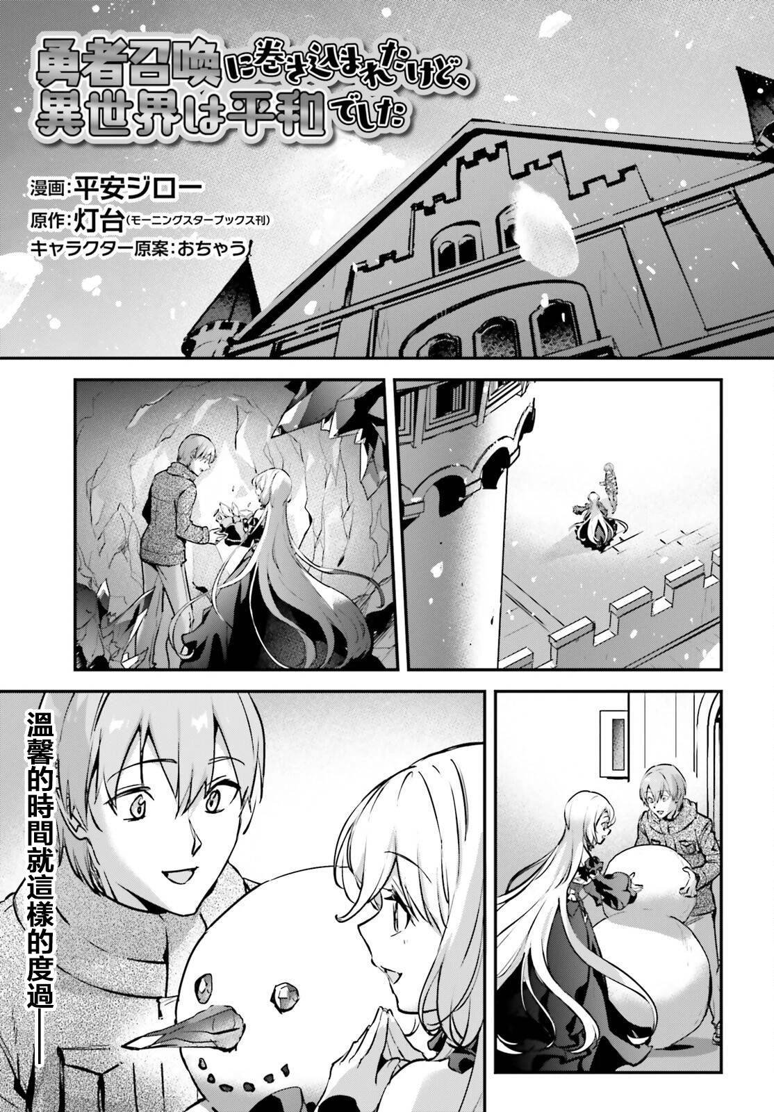 第46话