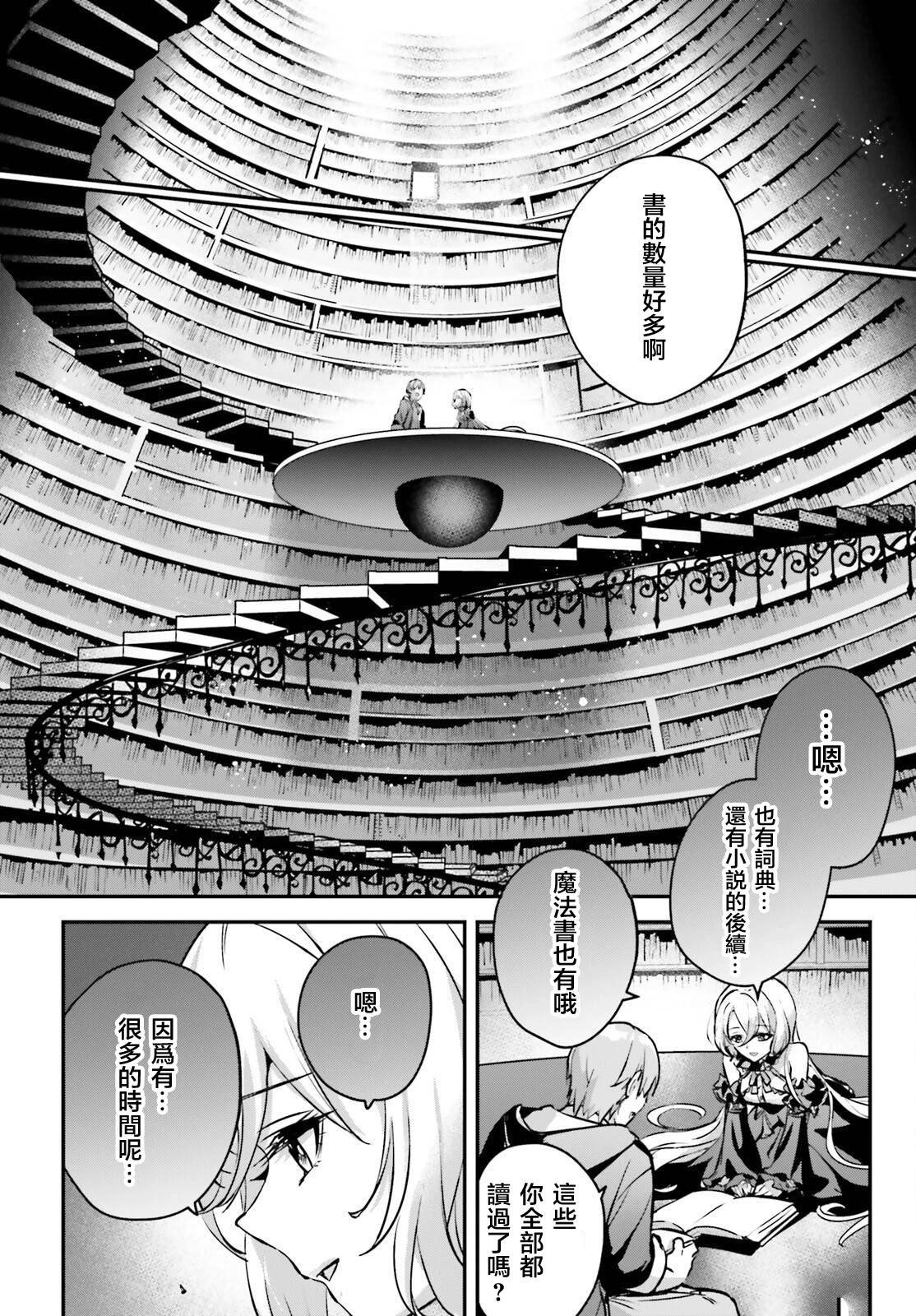 第46话