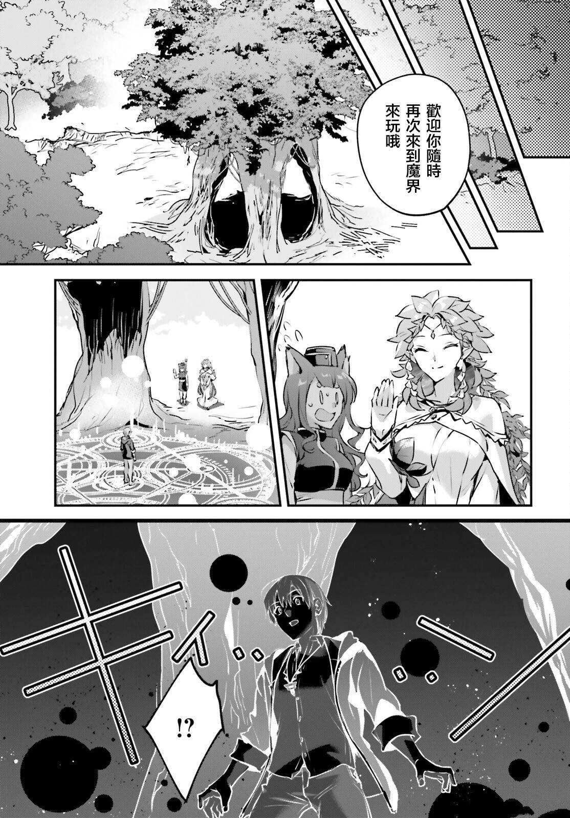 第46话