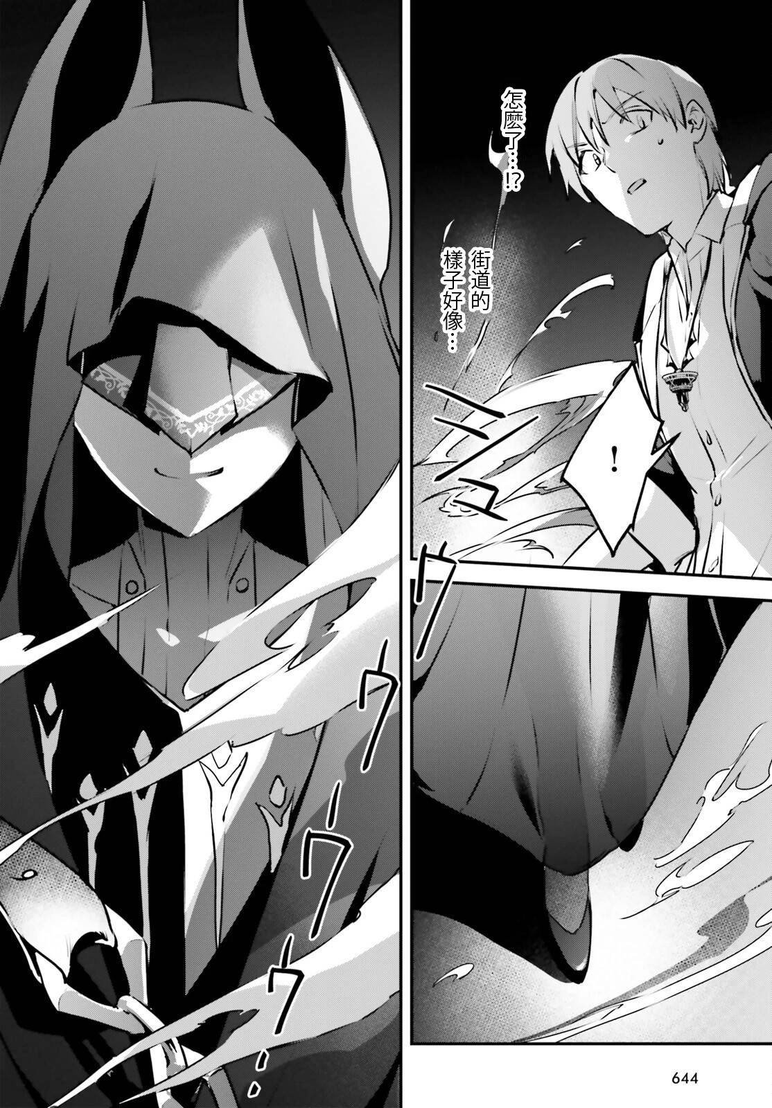 第46话