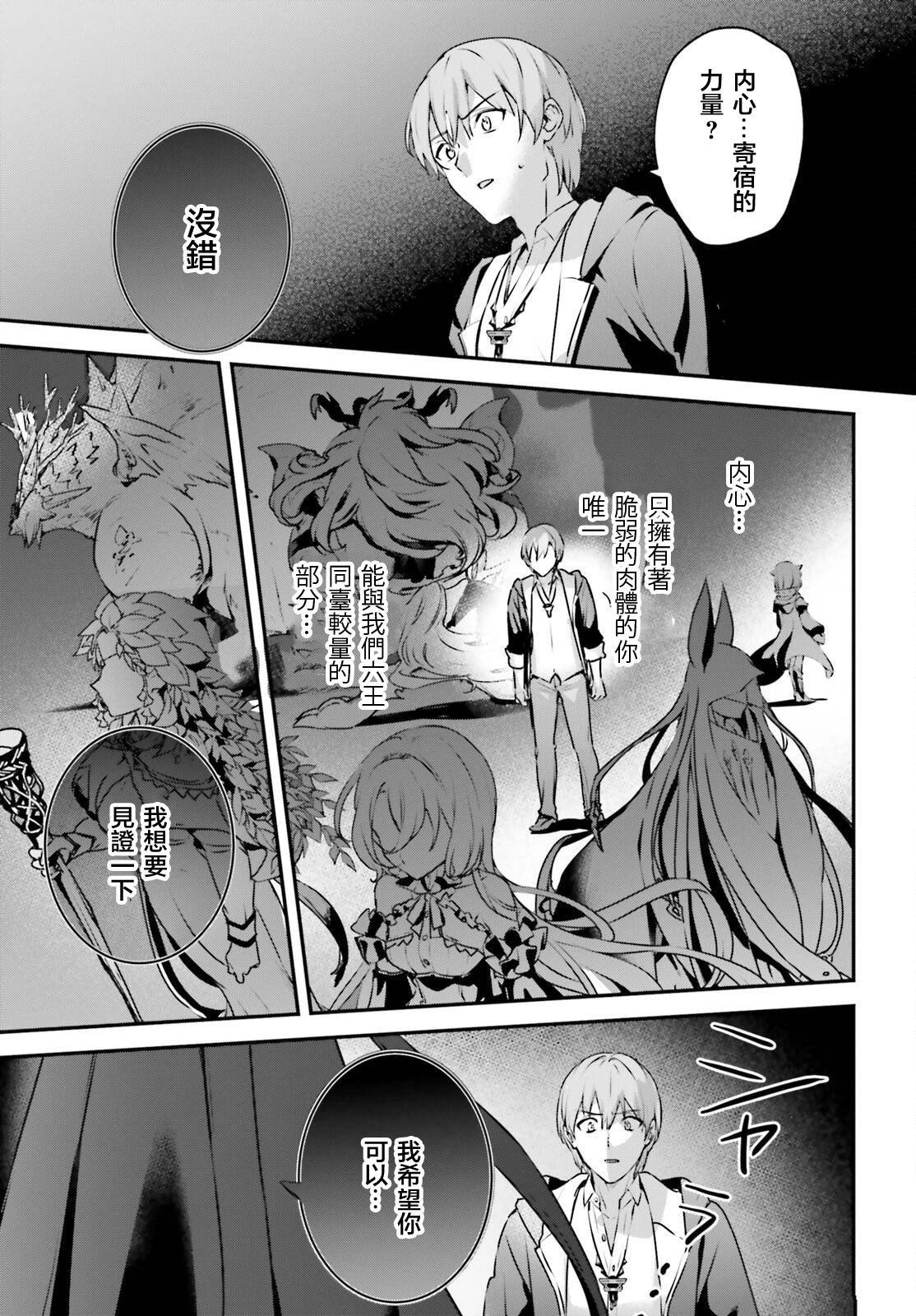 第46话