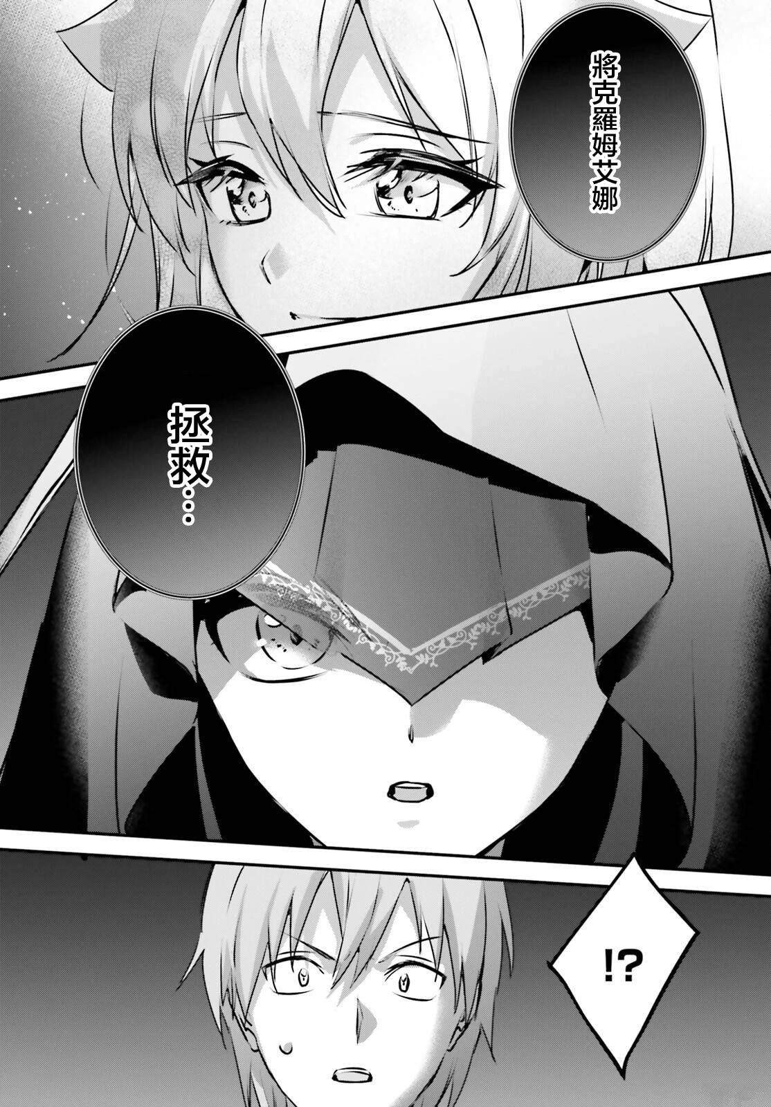 第46话