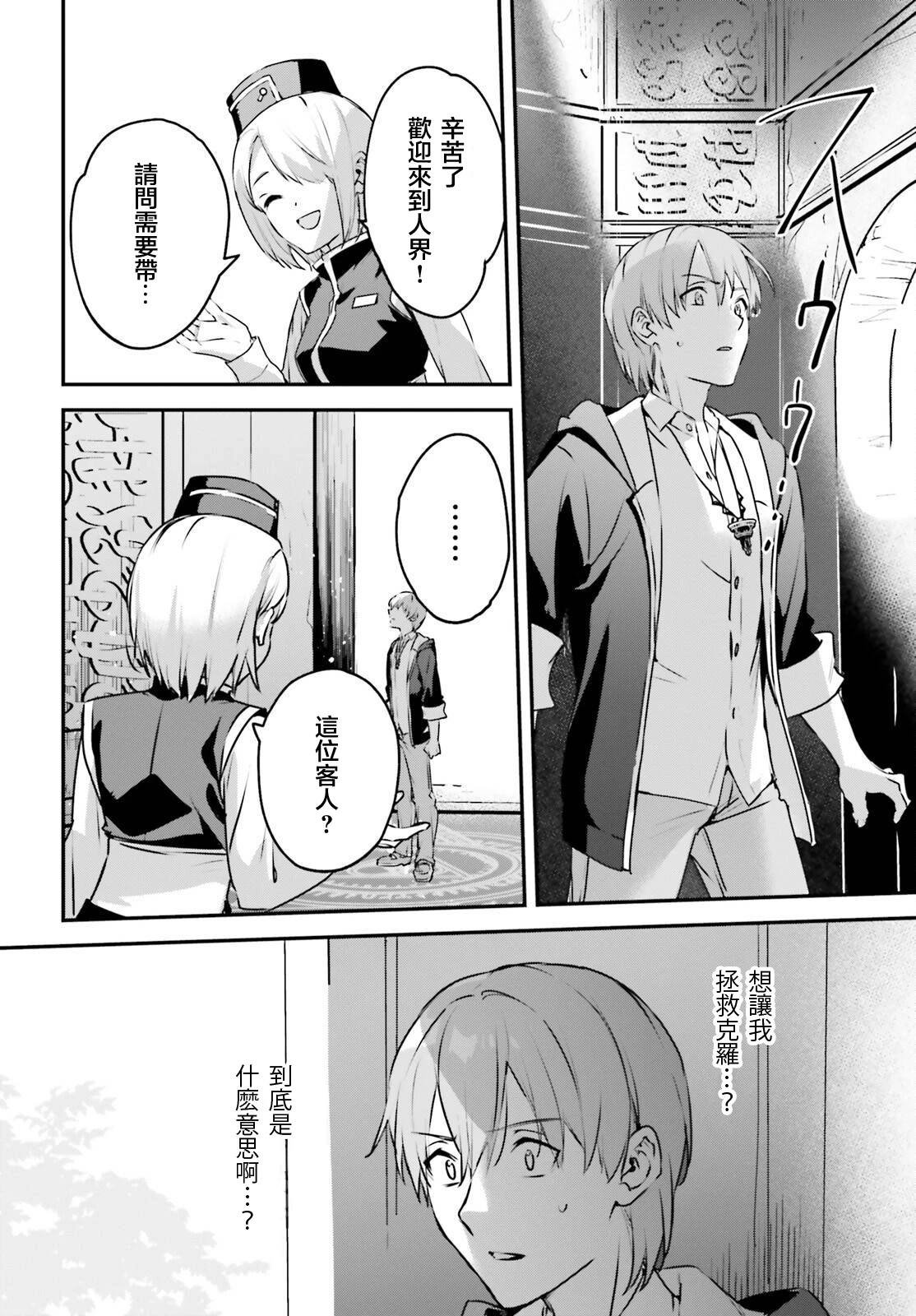 第46话