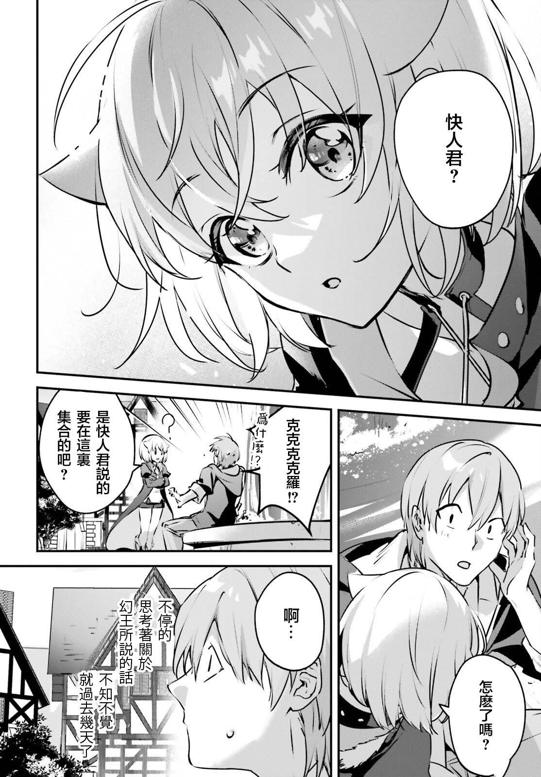 第46话