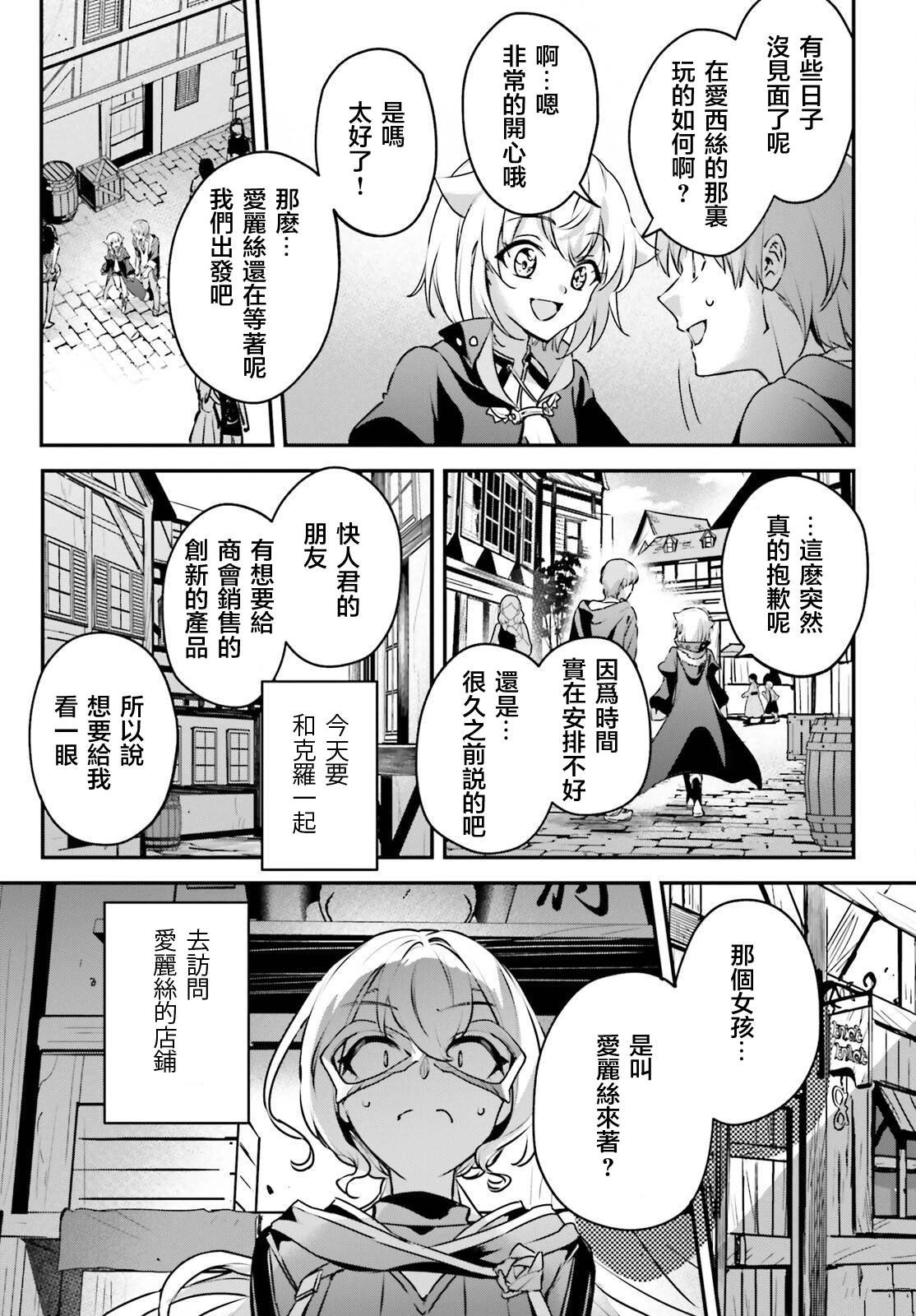 第46话