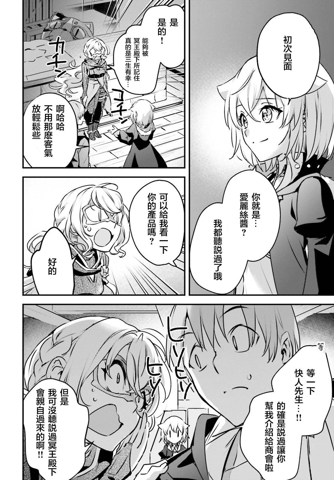 第46话