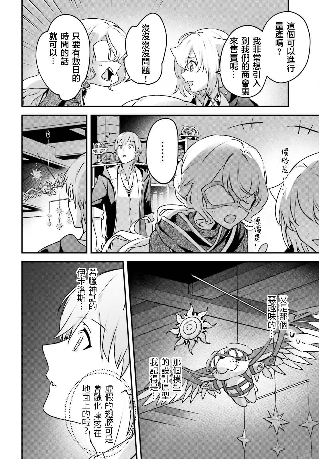 第46话