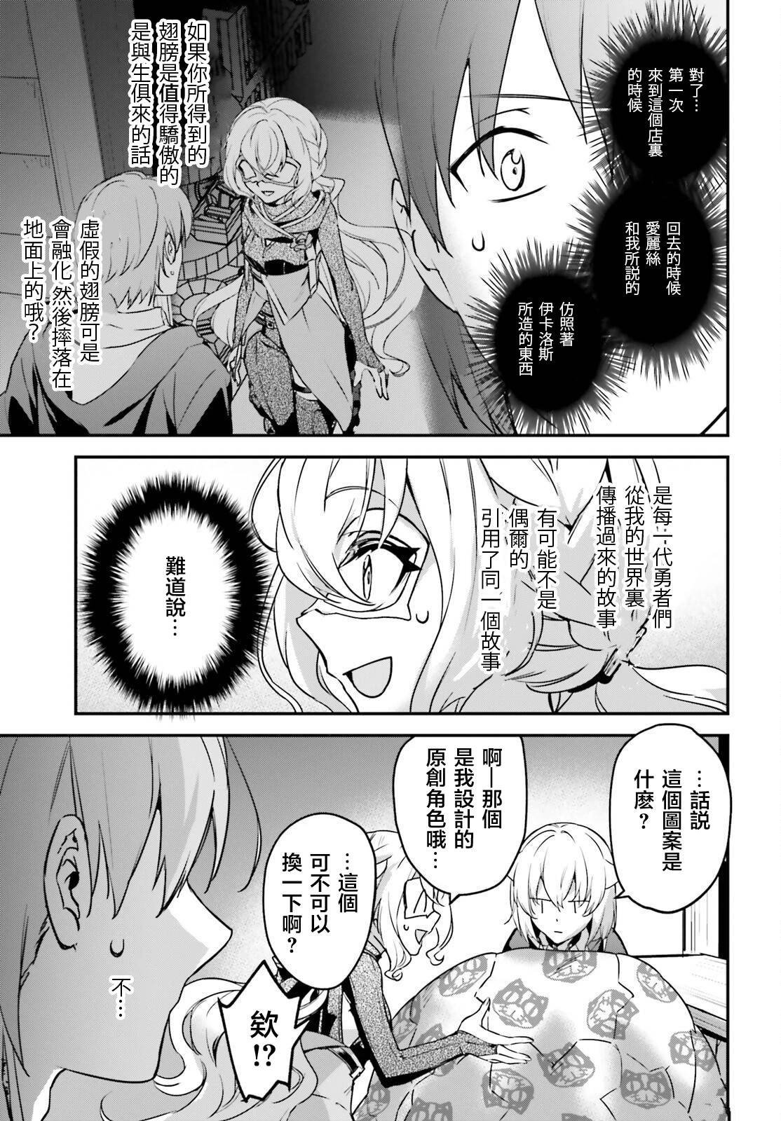 第46话