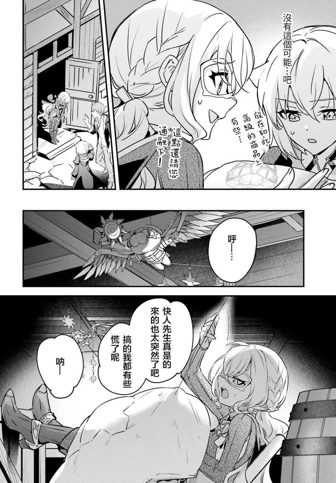第46话