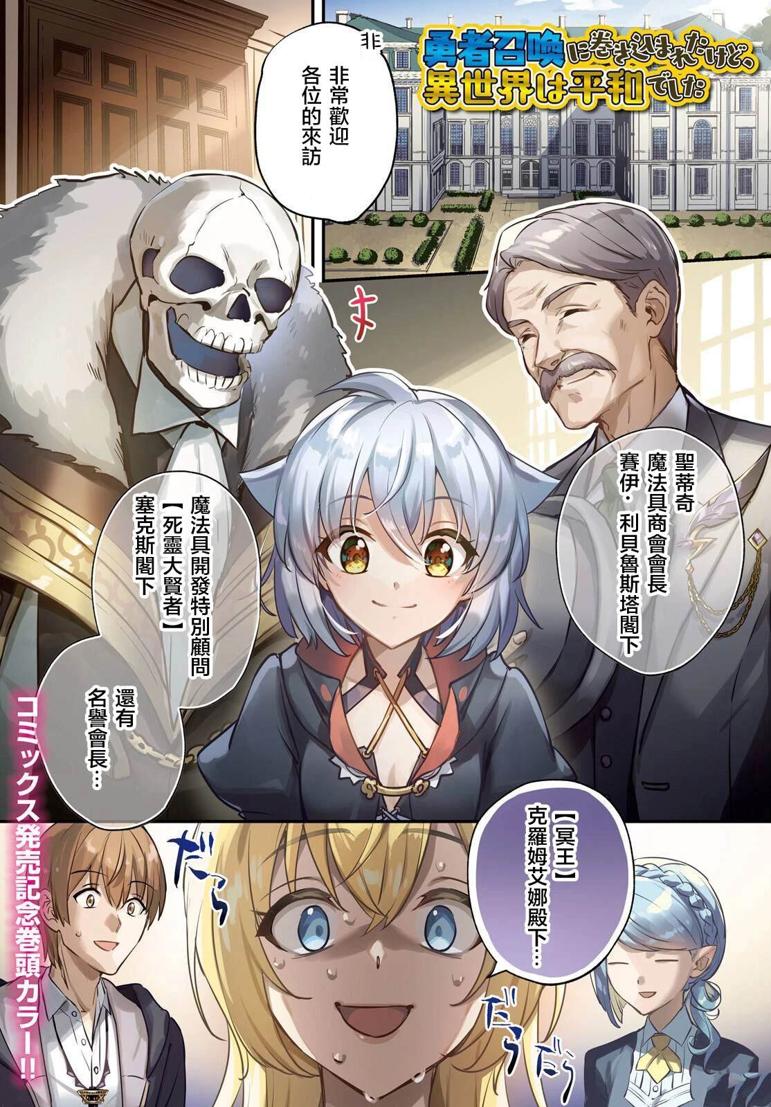第47话