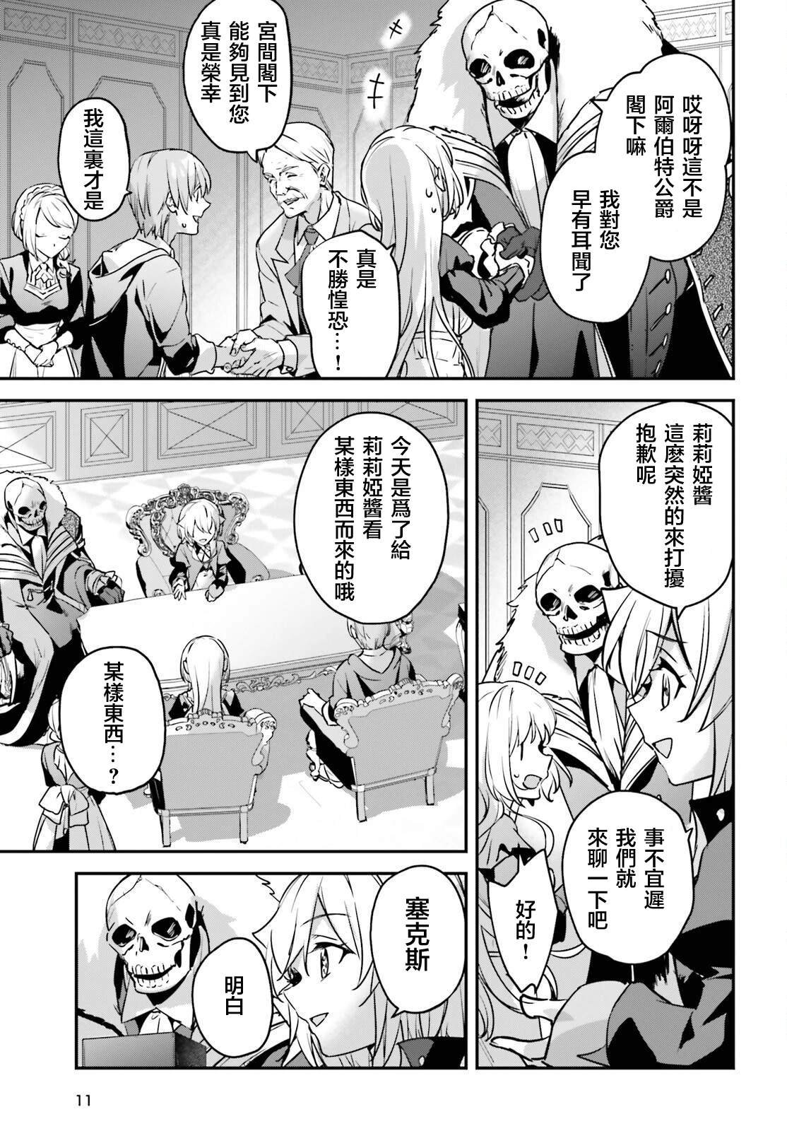第47话