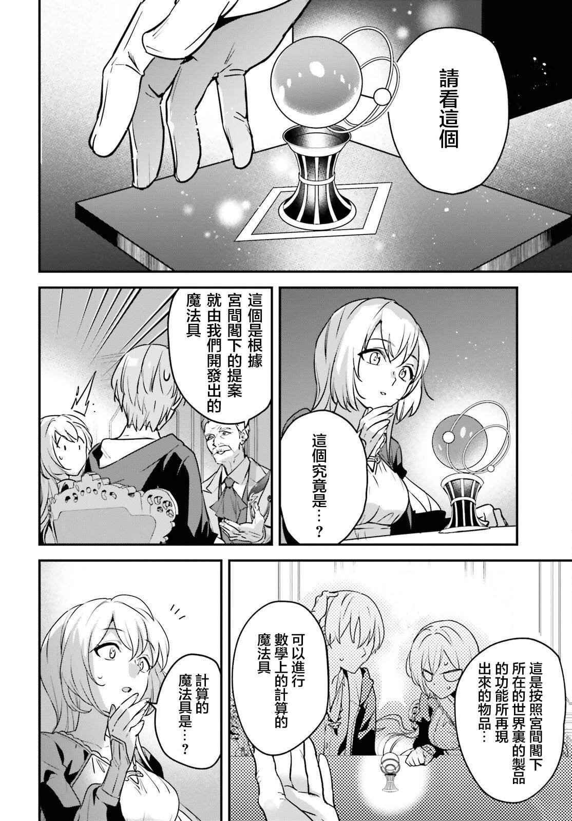 第47话