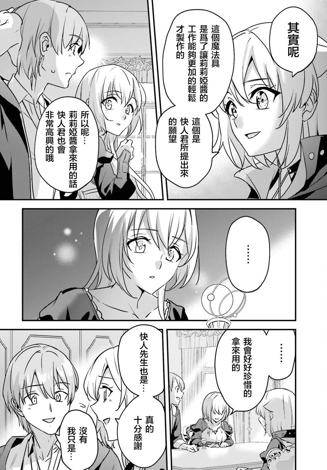 第47话