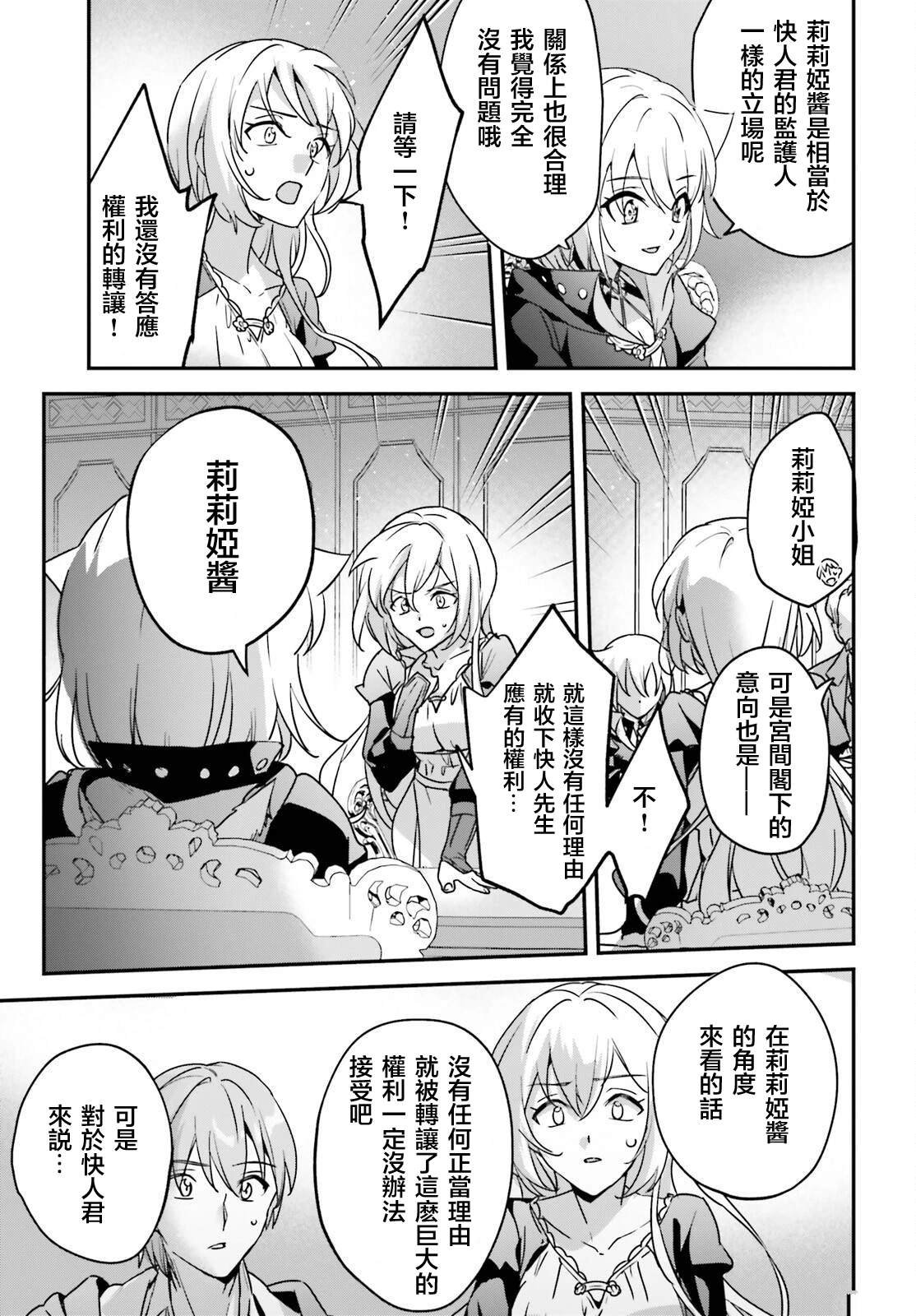 第47话