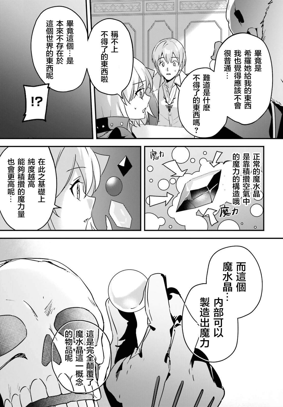 第47话