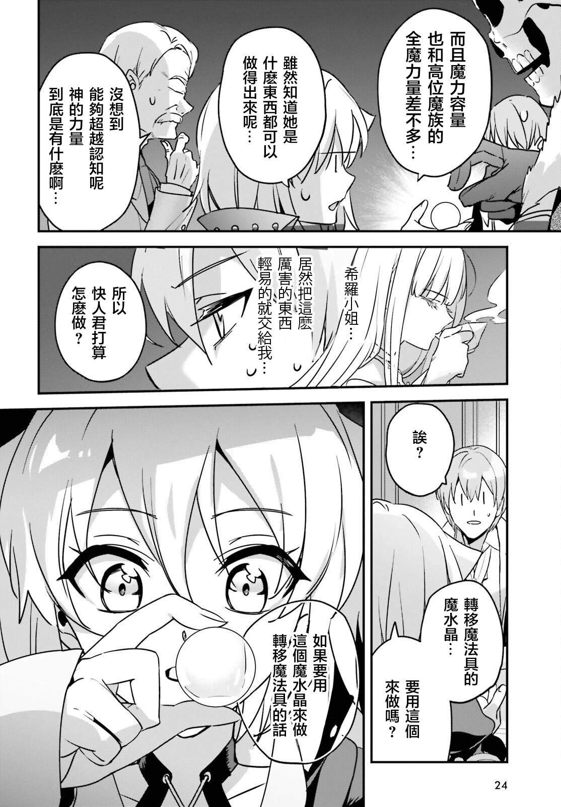 第47话