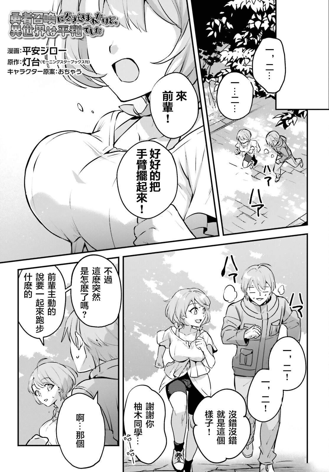 第48话