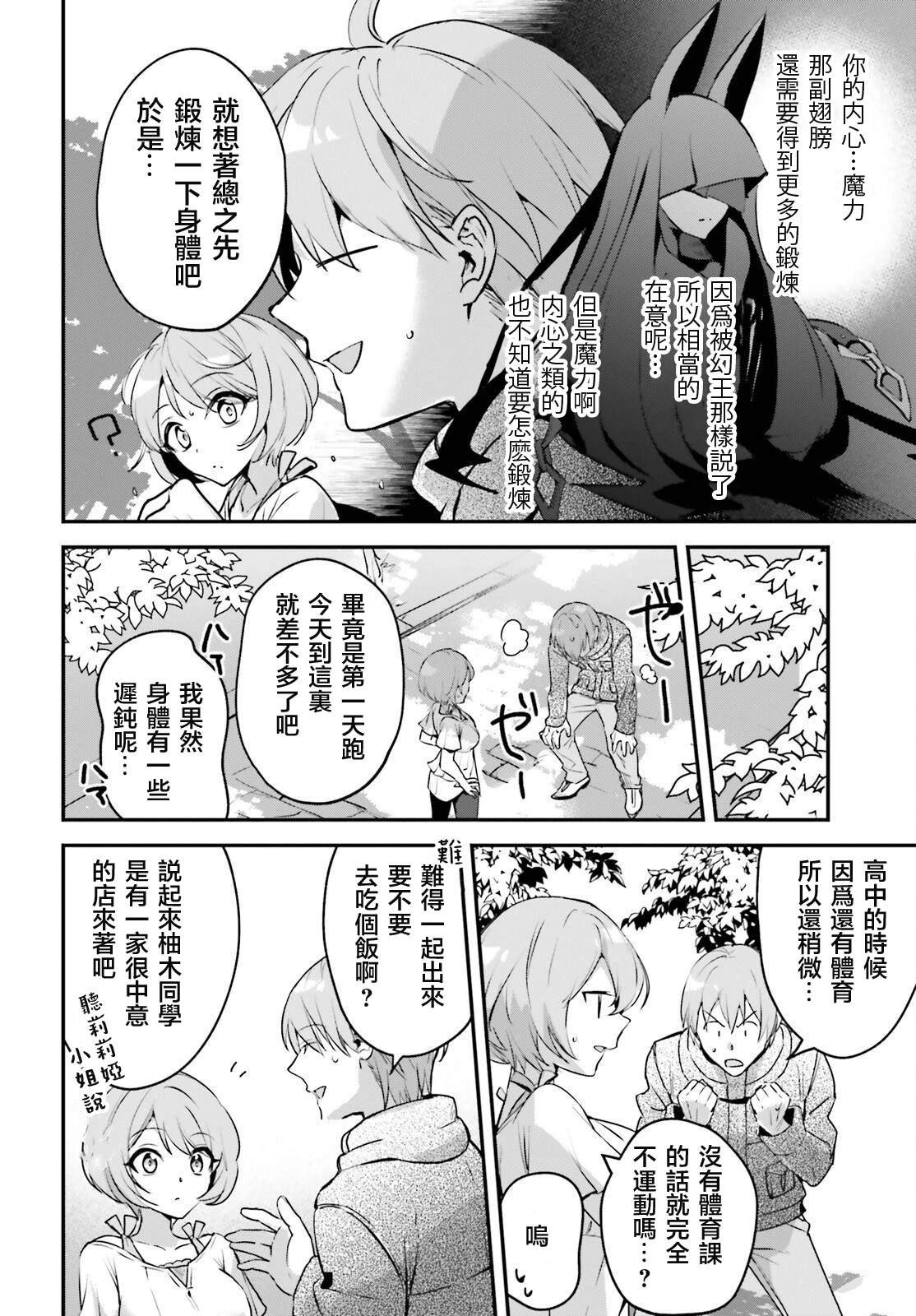 第48话