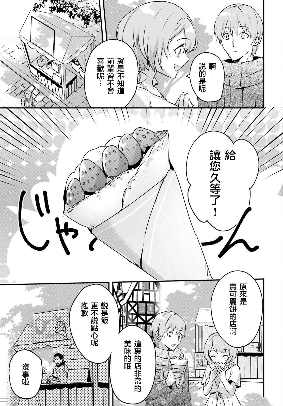 第48话