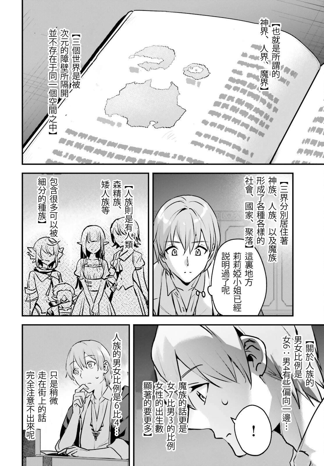 第48话