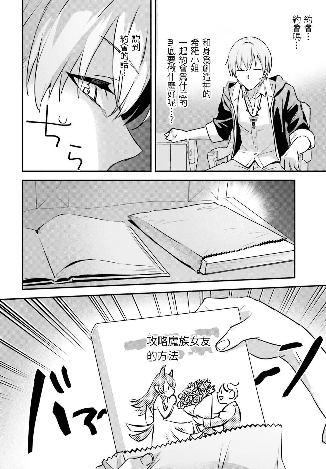 第48话