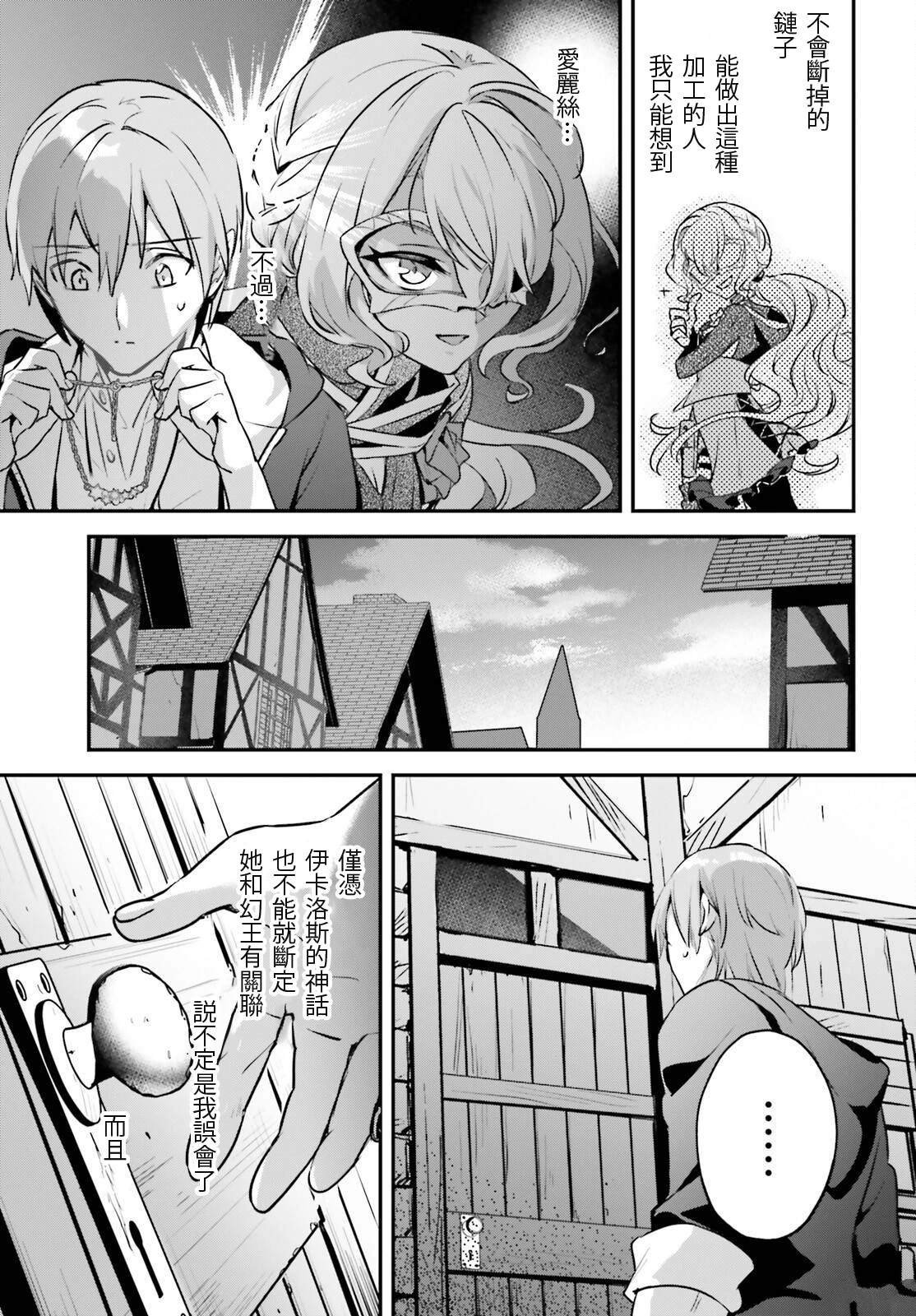 第48话