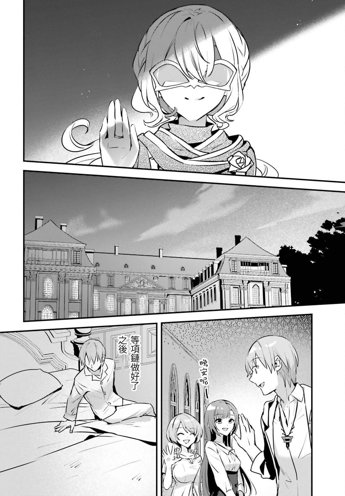 第48话