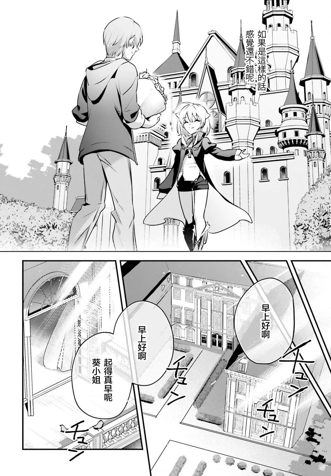 第48话