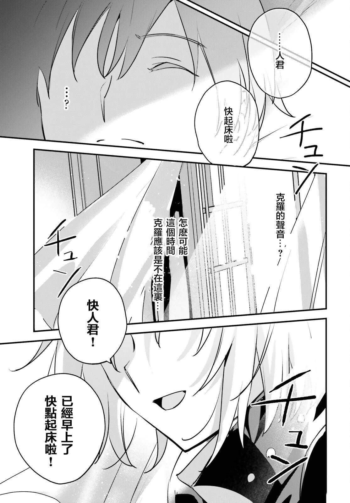 第48话