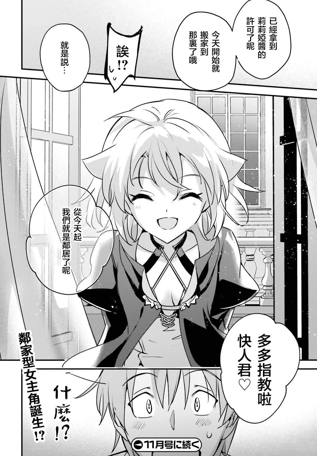 第48话
