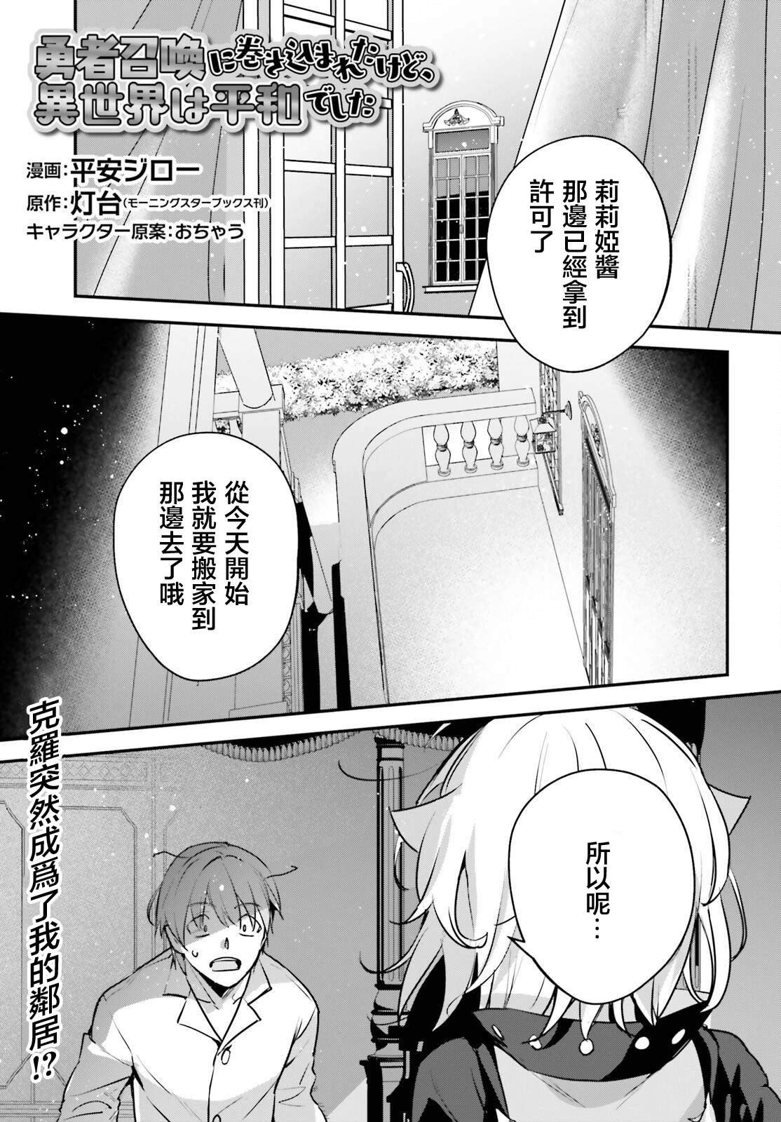 第49话