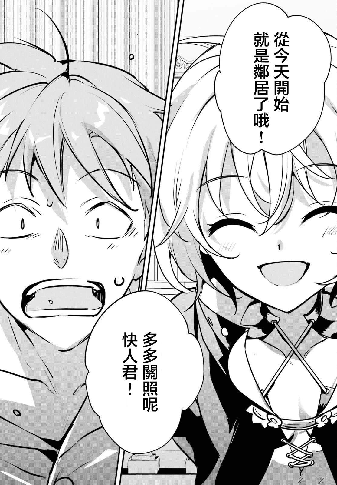 第49话