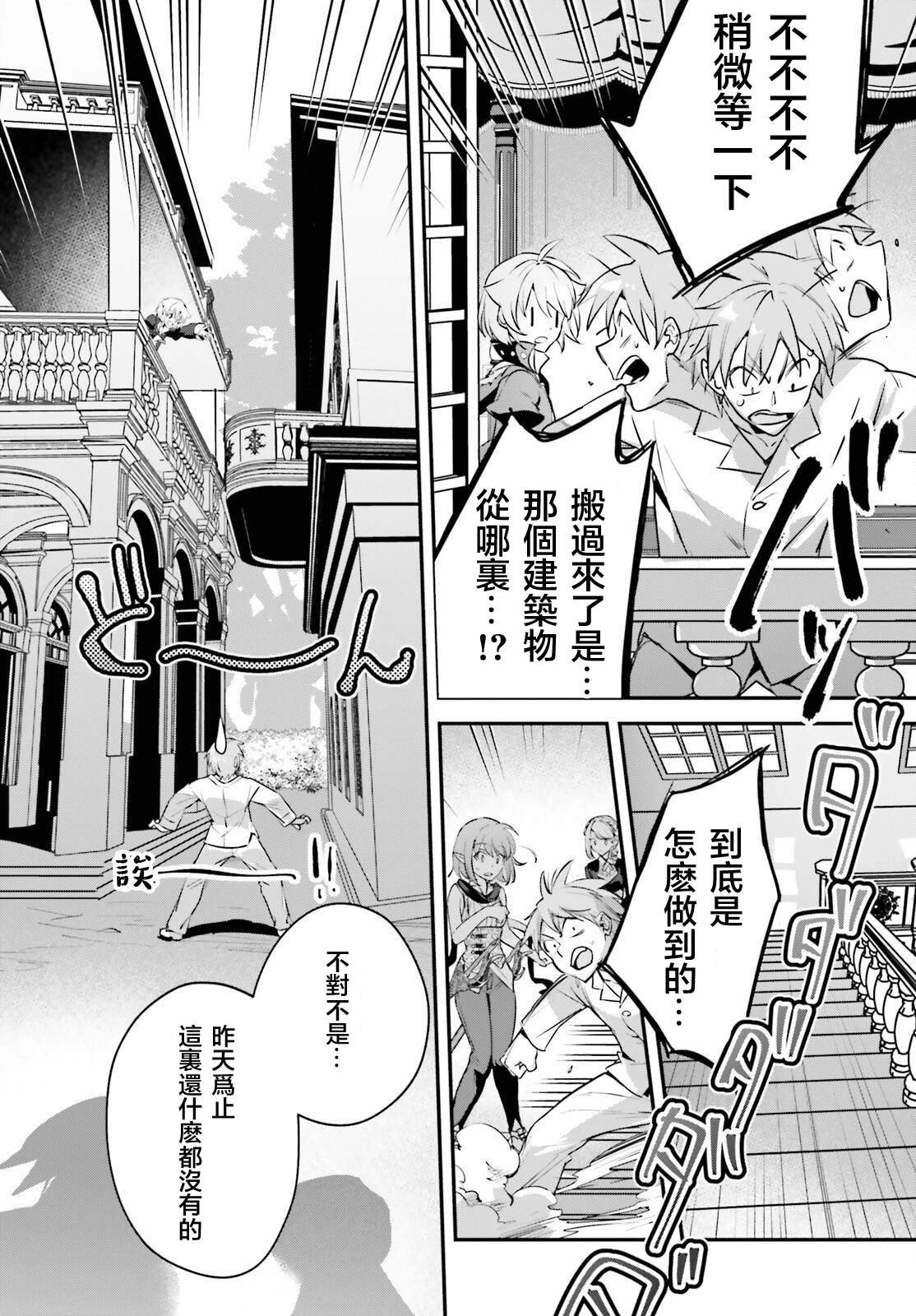 第49话