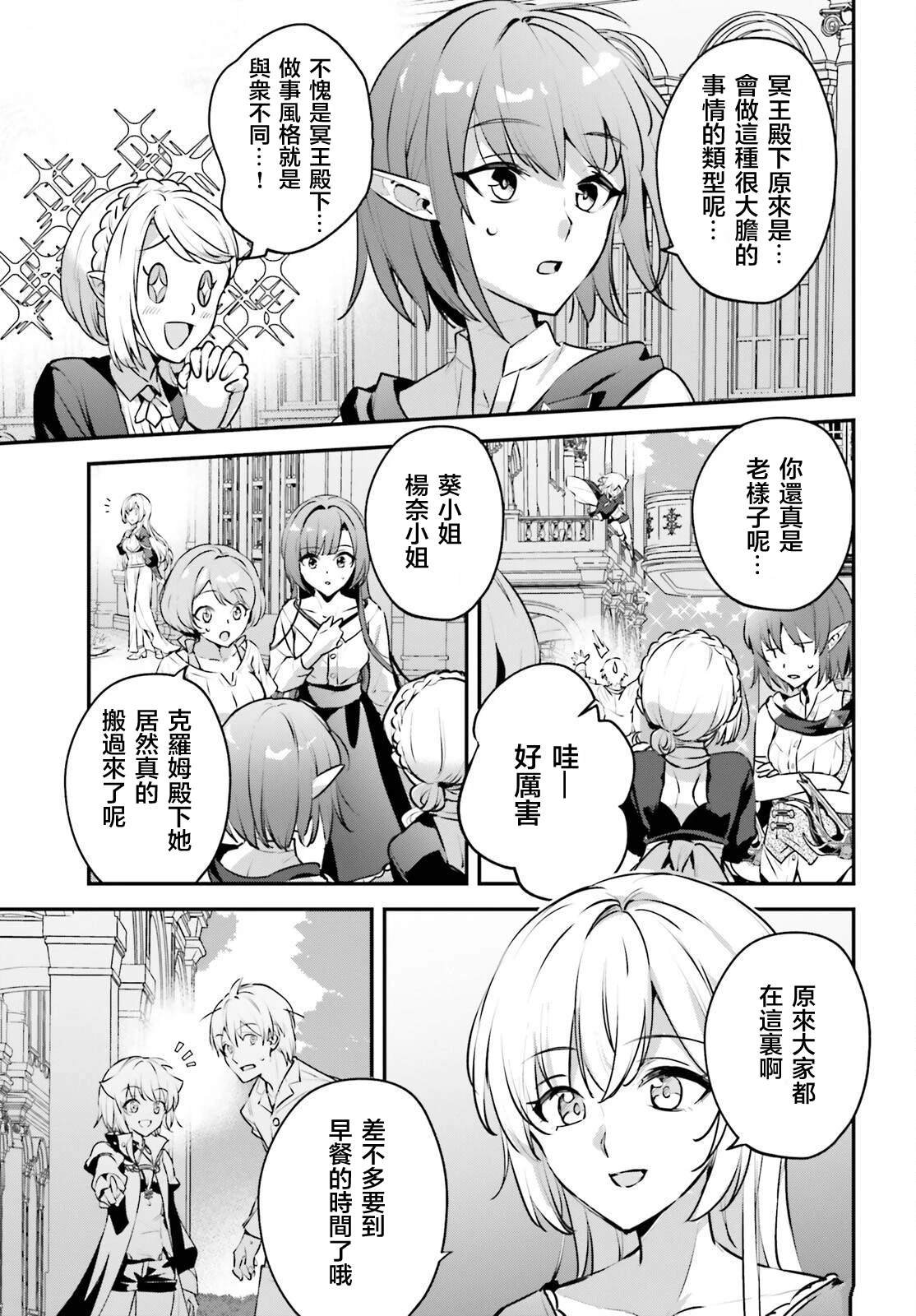 第49话