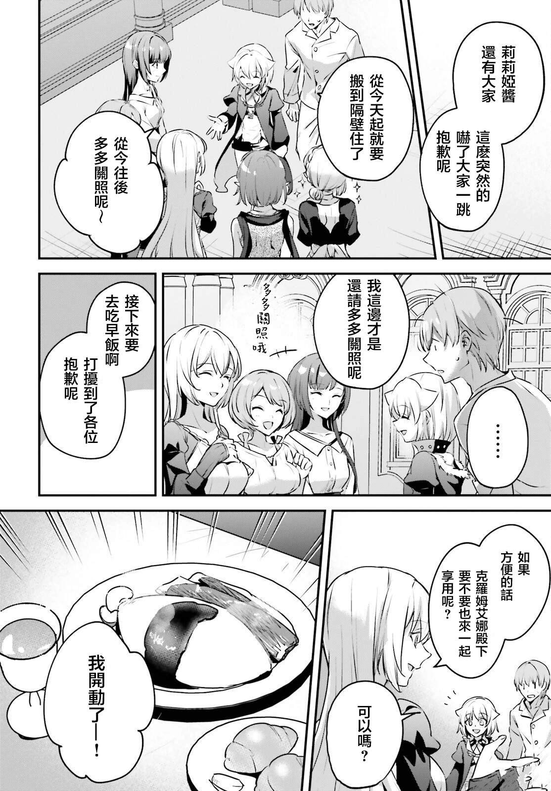 第49话