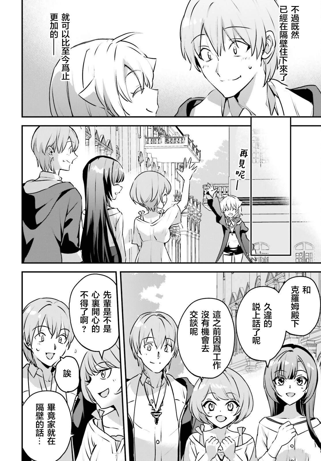 第49话