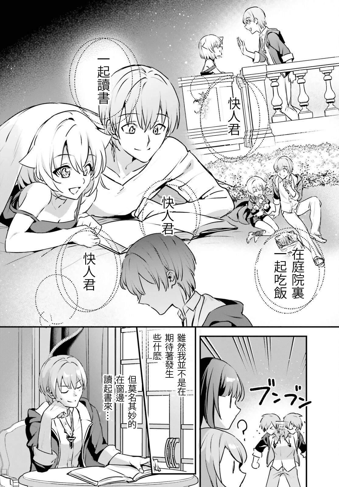第49话