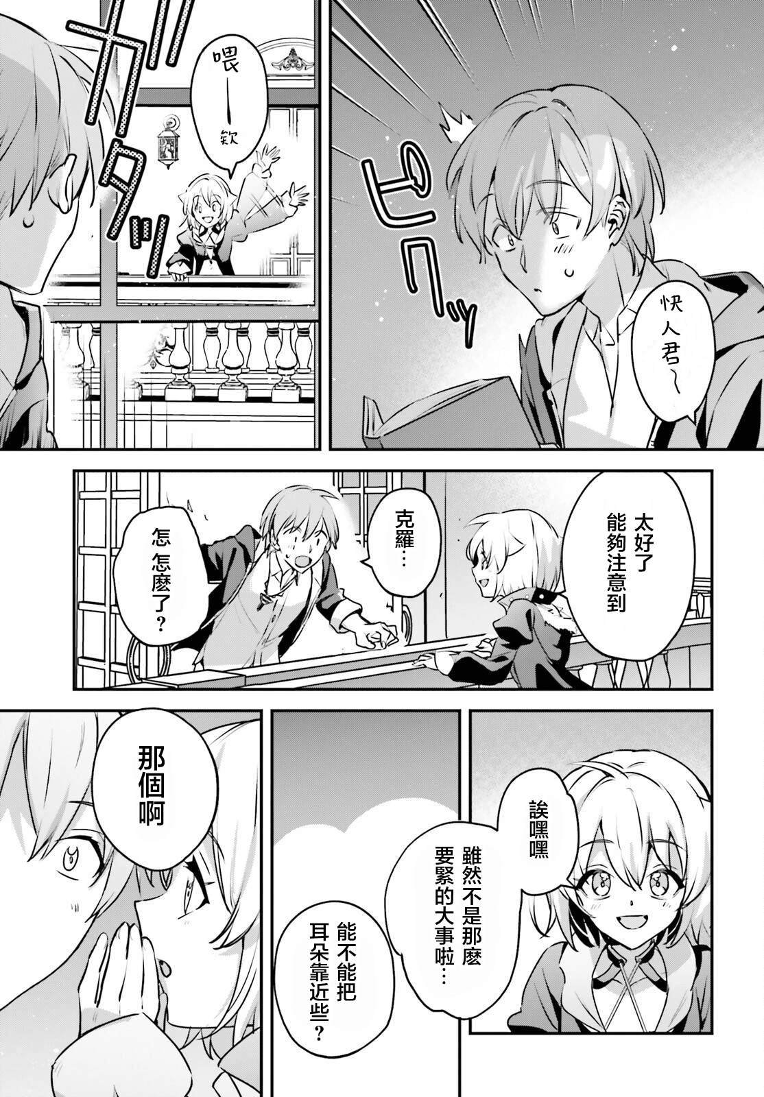 第49话