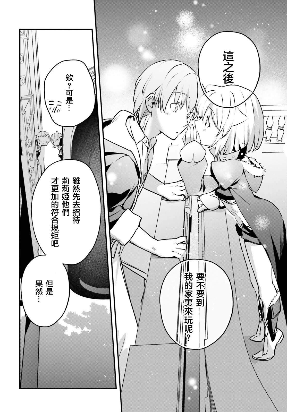 第49话